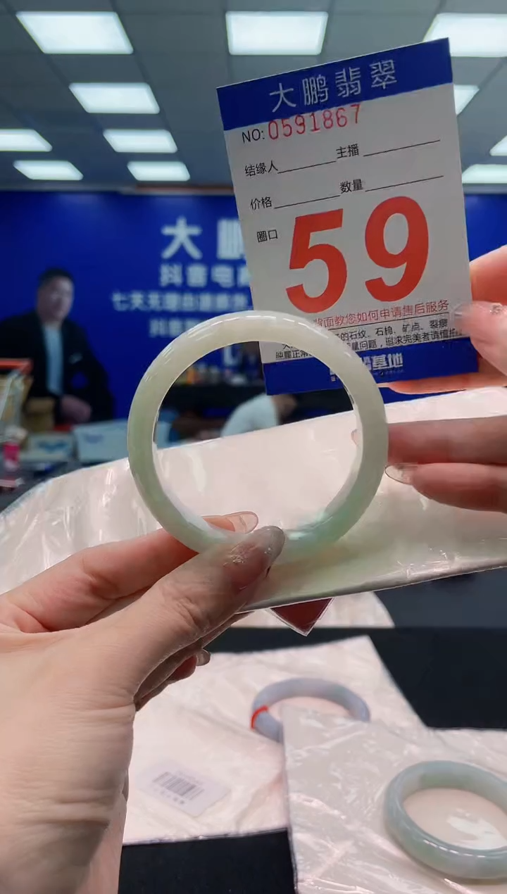 翡翠手镯未镶嵌AAAAAAAAAAAAAAAAAA