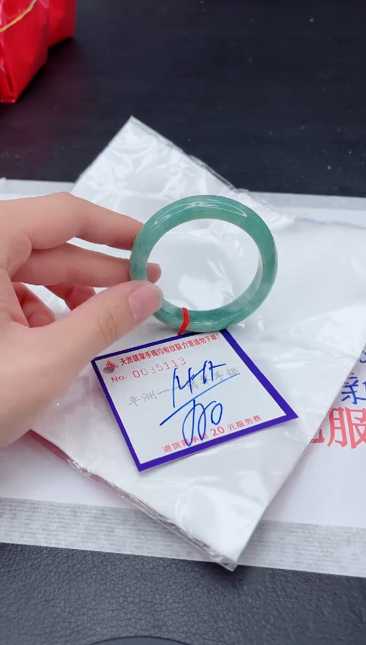 未镶嵌手镯翡翠1