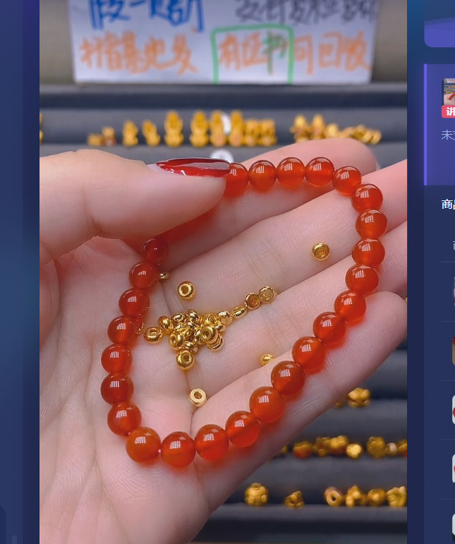 足金999圆隔*30玛 瑙/多样性发