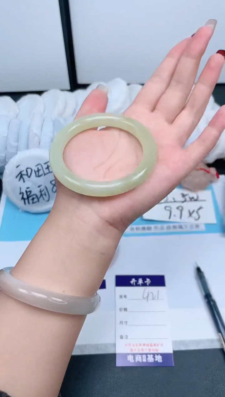 【闪购商品】石英质玉手镯未镶嵌421-58.7