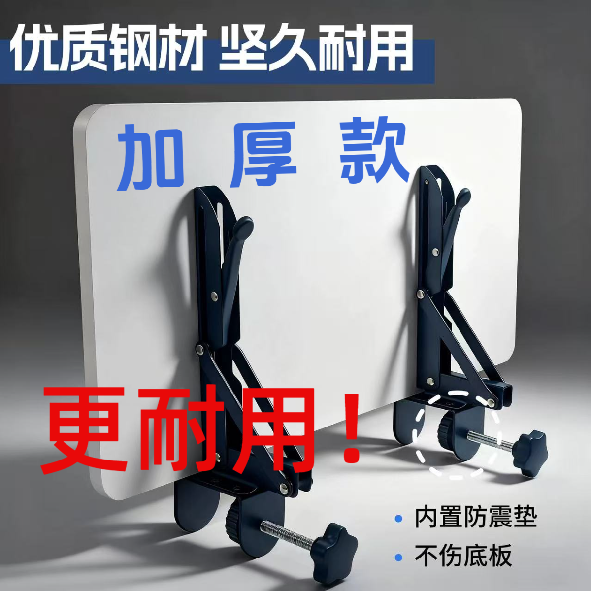 【加厚版】新款可折叠收纳缝纫机延长台板30*50加长加宽桌面延长板