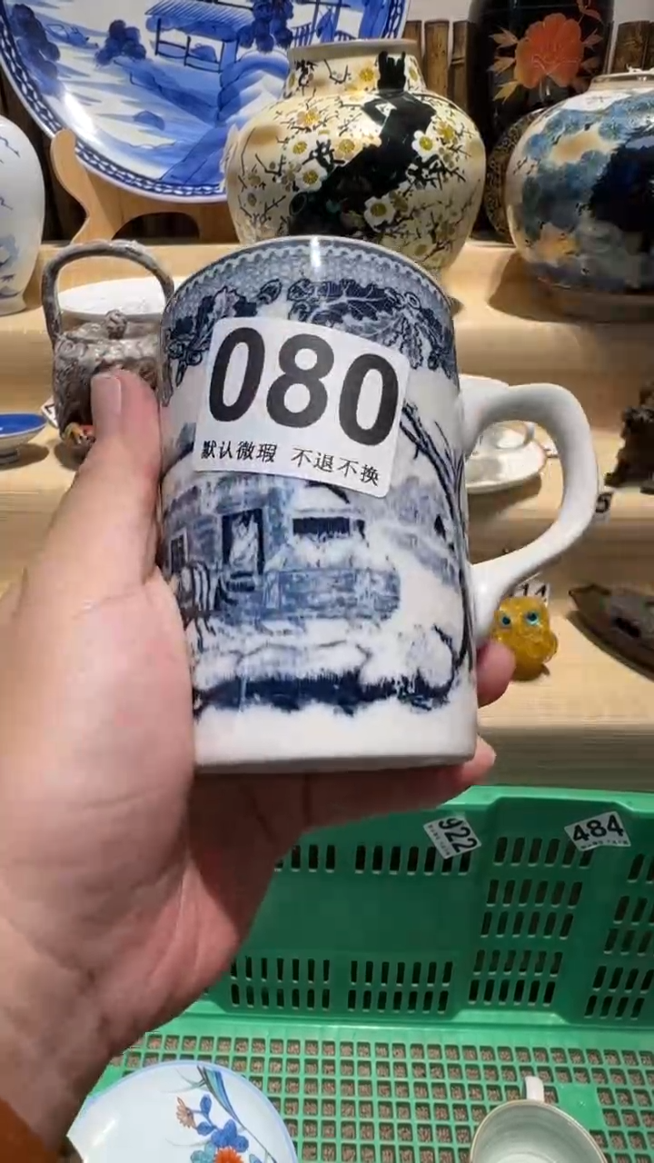 中古瓷器默认微瑕提****走中古瓷器默认微瑕