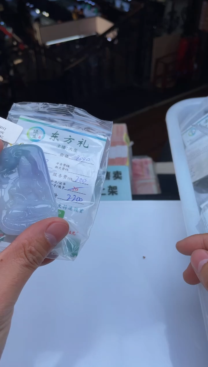 【闪购商品】定制翡翠未镶嵌30004073