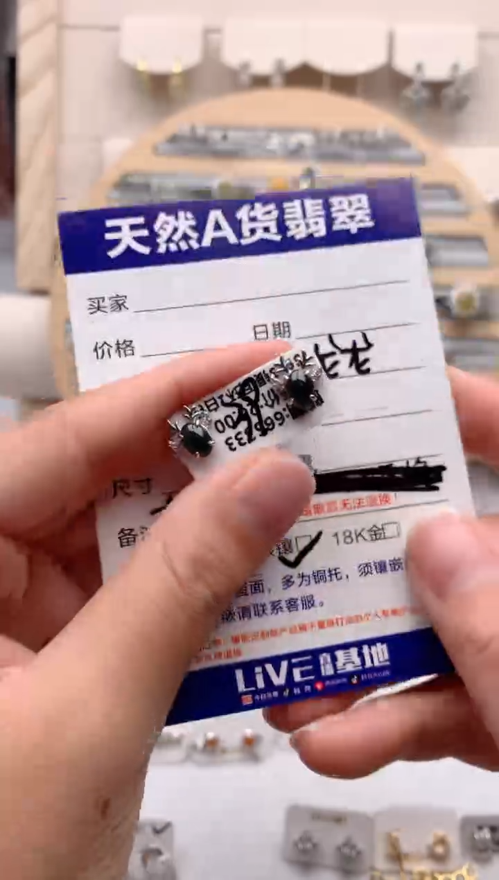 【闪购商品】翡翠耳饰银S925镶嵌1号