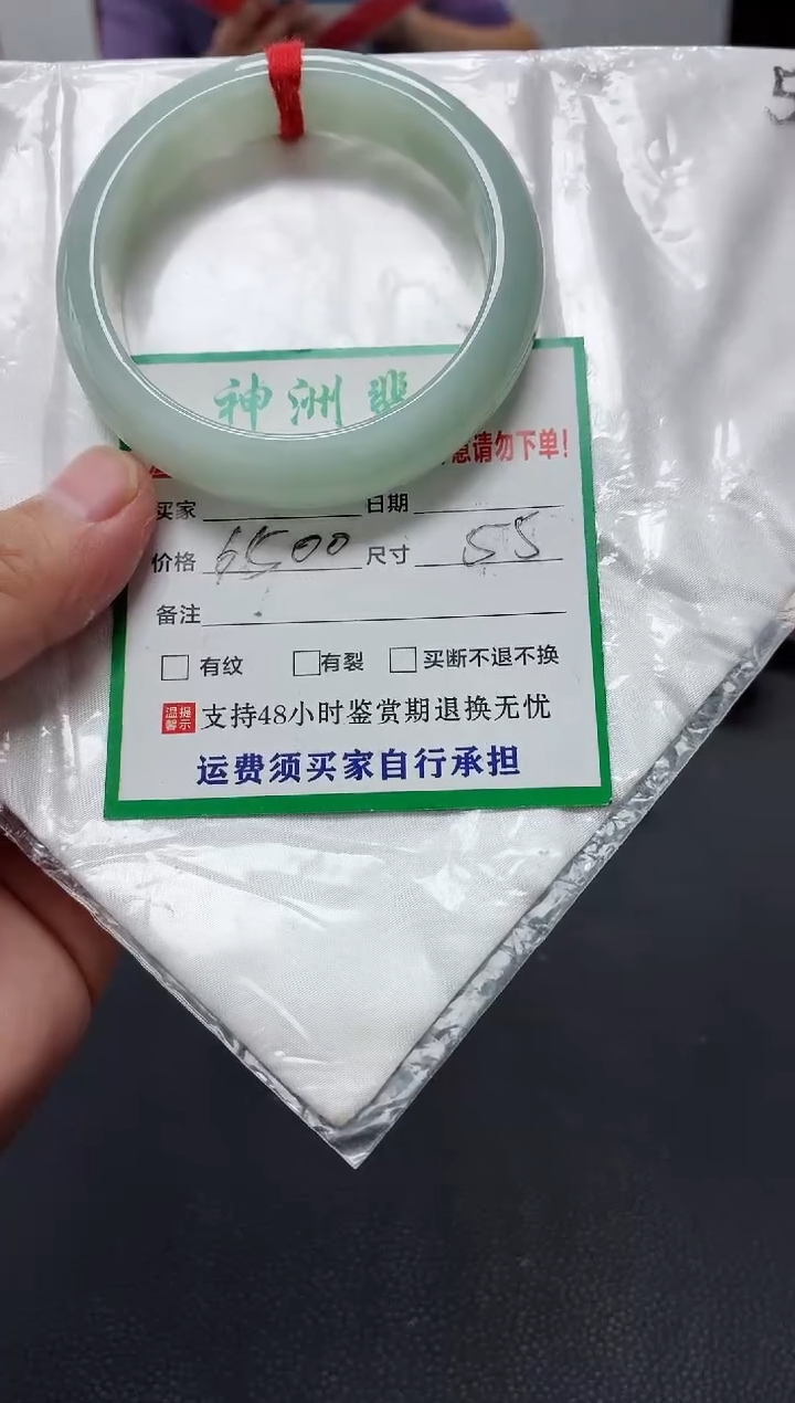 未镶嵌手镯翡翠缅甸翡翠手镯38