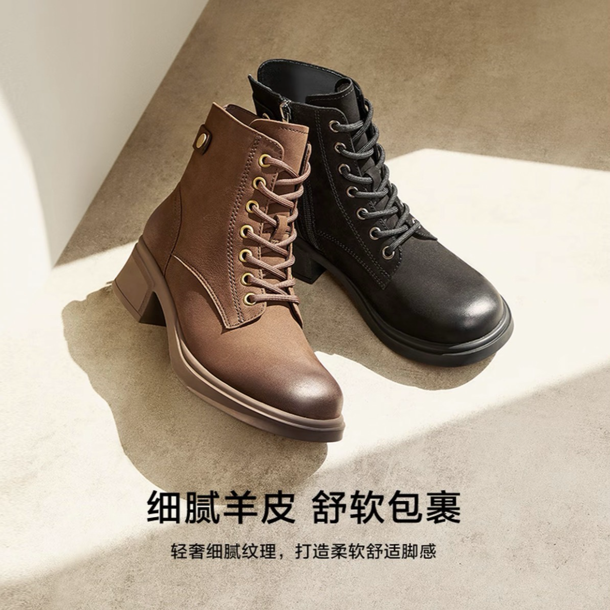 百丽时尚粗跟马丁靴女2025冬商场同款真皮舒适短靴3NW40DD5