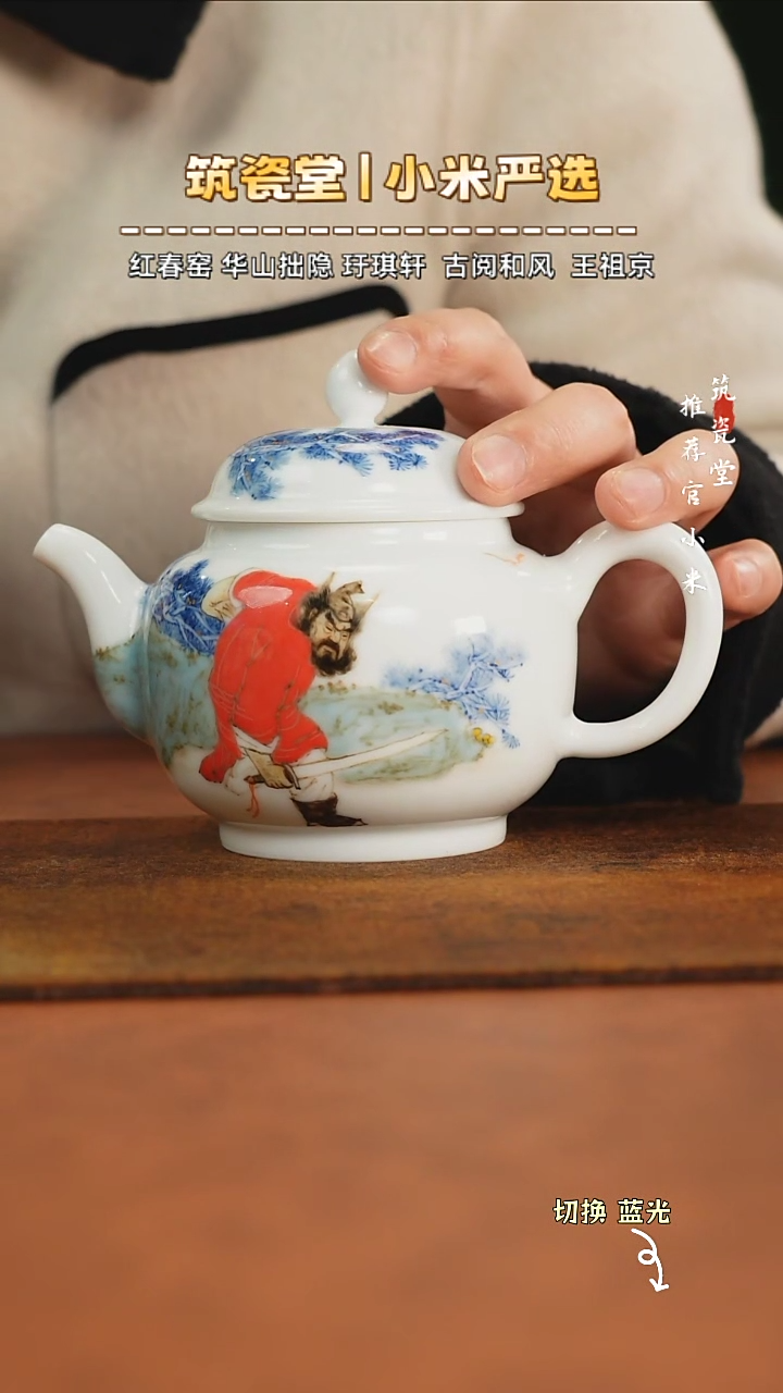 【闪购商品】刘明亮 高温颜色釉