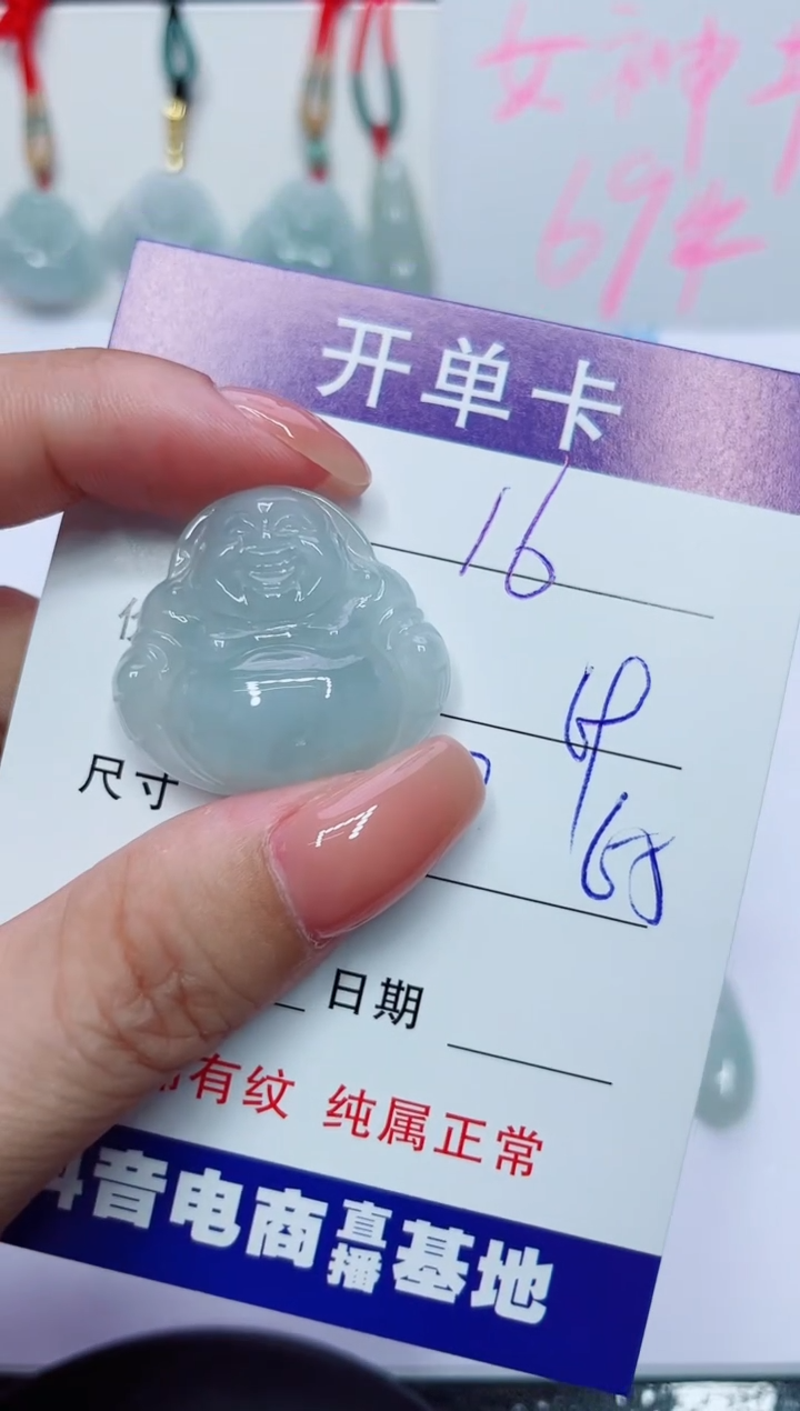 【闪购商品】翡翠颈饰未镶嵌A货 
