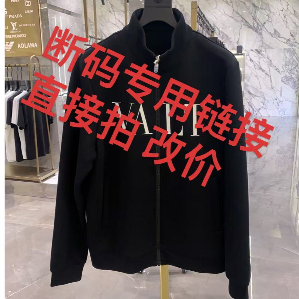 品牌裤子断码福利专用链接