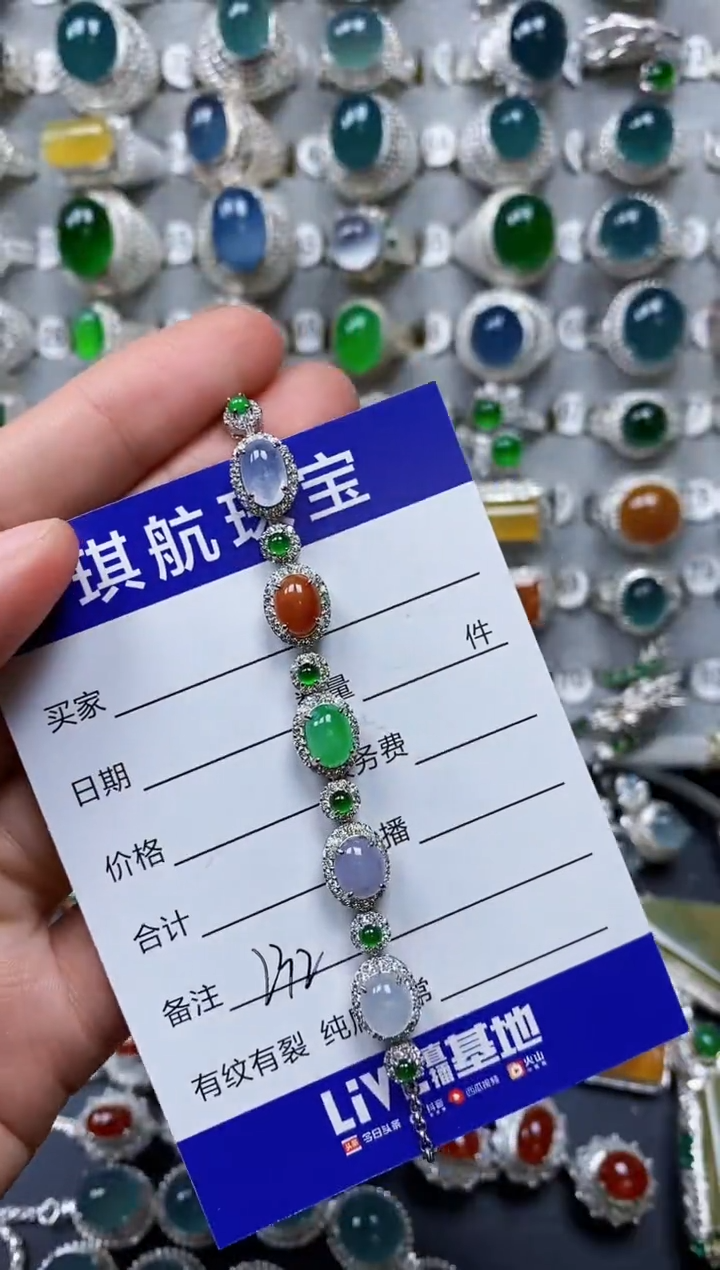 【闪购商品】翡翠手链银S925镶嵌0232