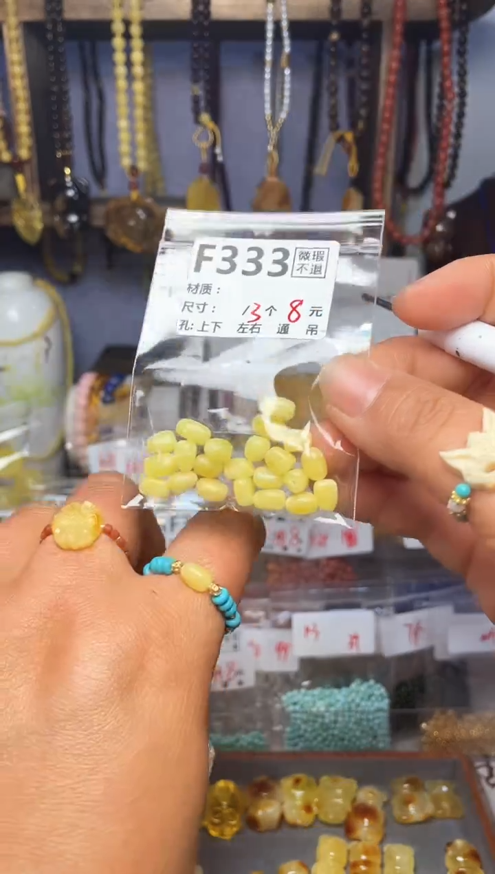 【闪购商品】琥珀珠宝奇石未镶嵌F333