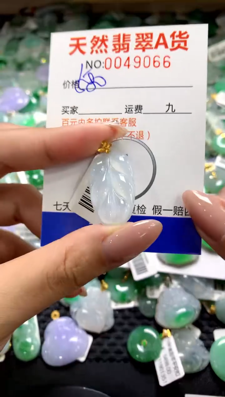 颈饰18K金镶嵌翡翠1111111111111111