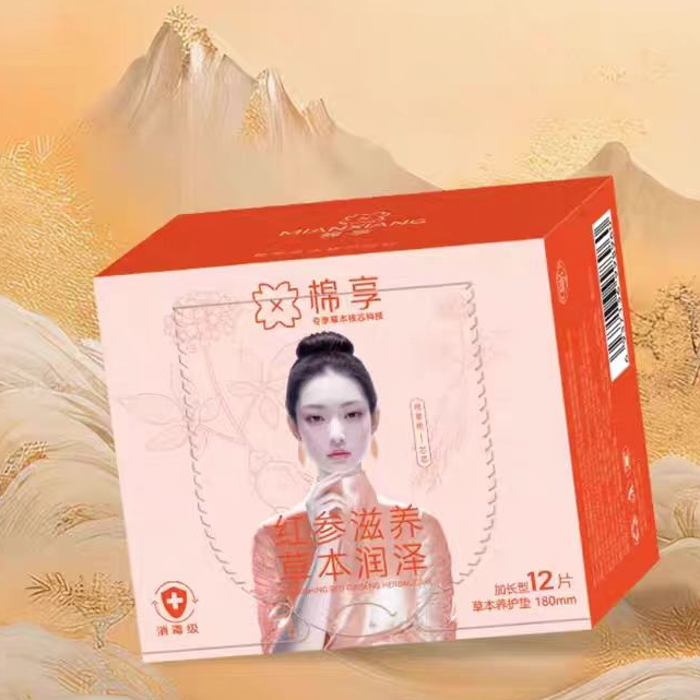 丹姐家-草本植物卫生护垫