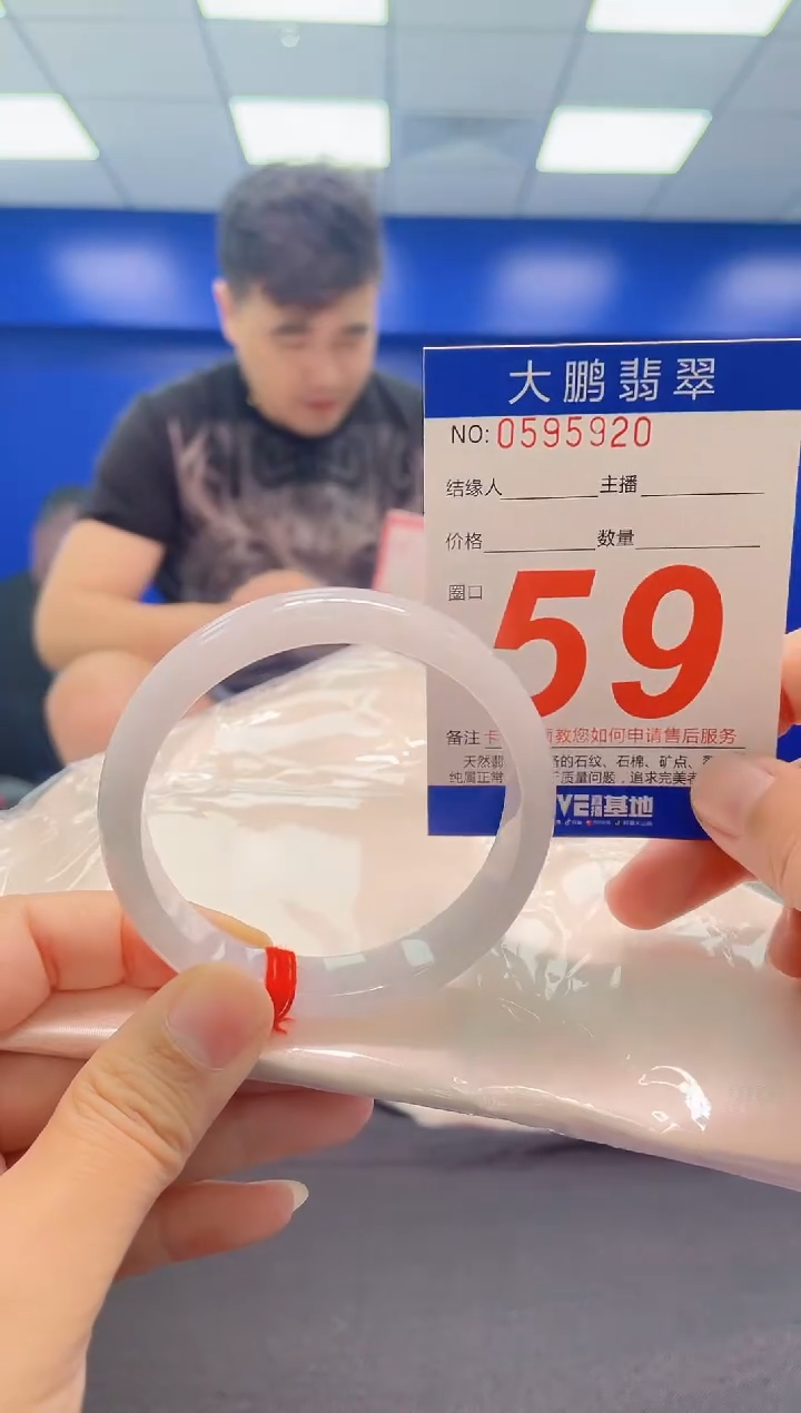 翡翠手镯未镶嵌AAAAAAAAA