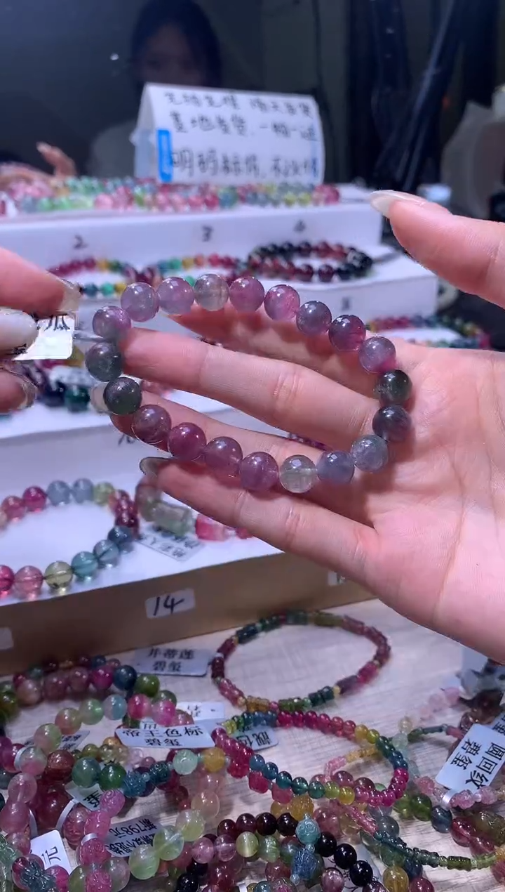 【闪购商品】碧玺手链未镶嵌A170【天然碧玺】