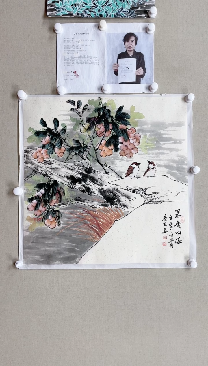 【闪购商品】国画68*68 李庆友李庆友李庆友李庆友