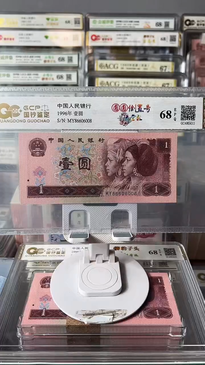 961倒置86606008包邮
