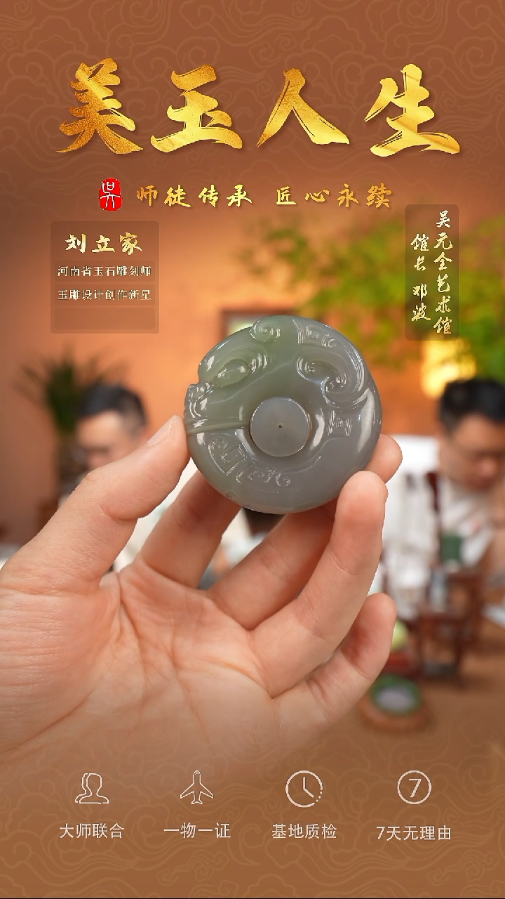 和田玉未镶嵌挂件玉猪龙