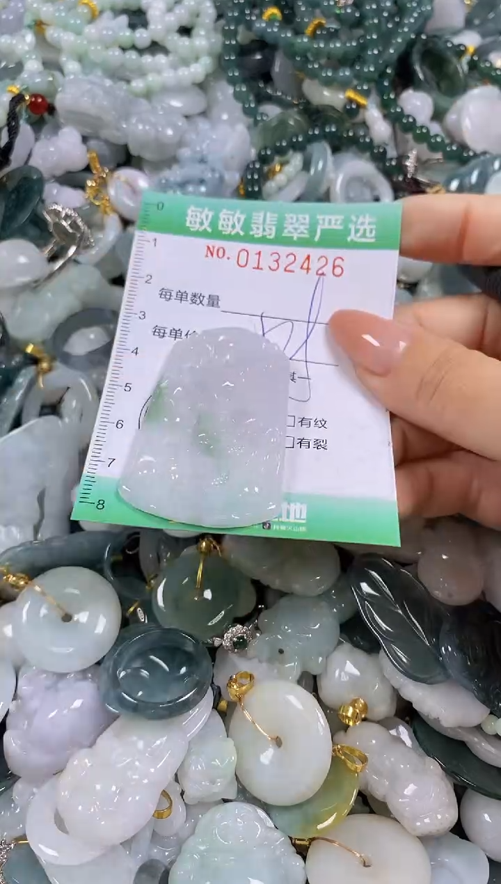 【闪购商品】翡翠颈饰未镶嵌闪购0132426