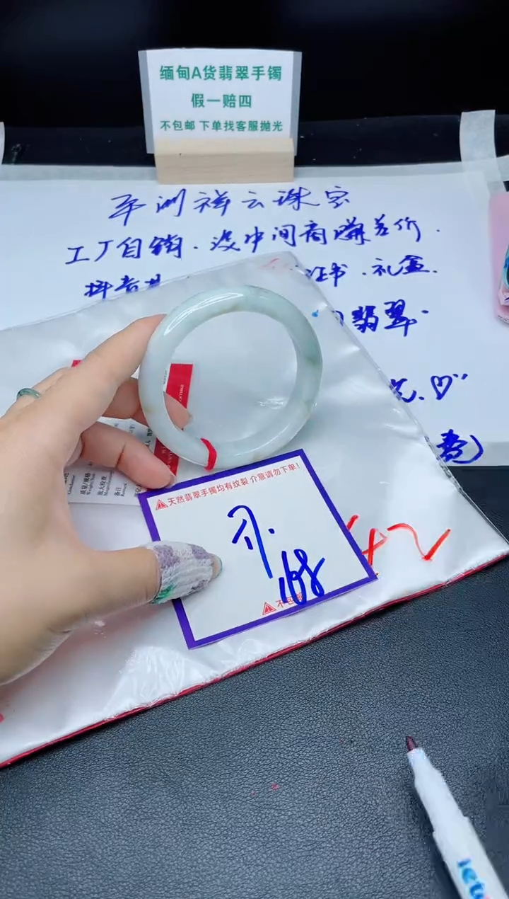 定制翡翠未镶嵌我