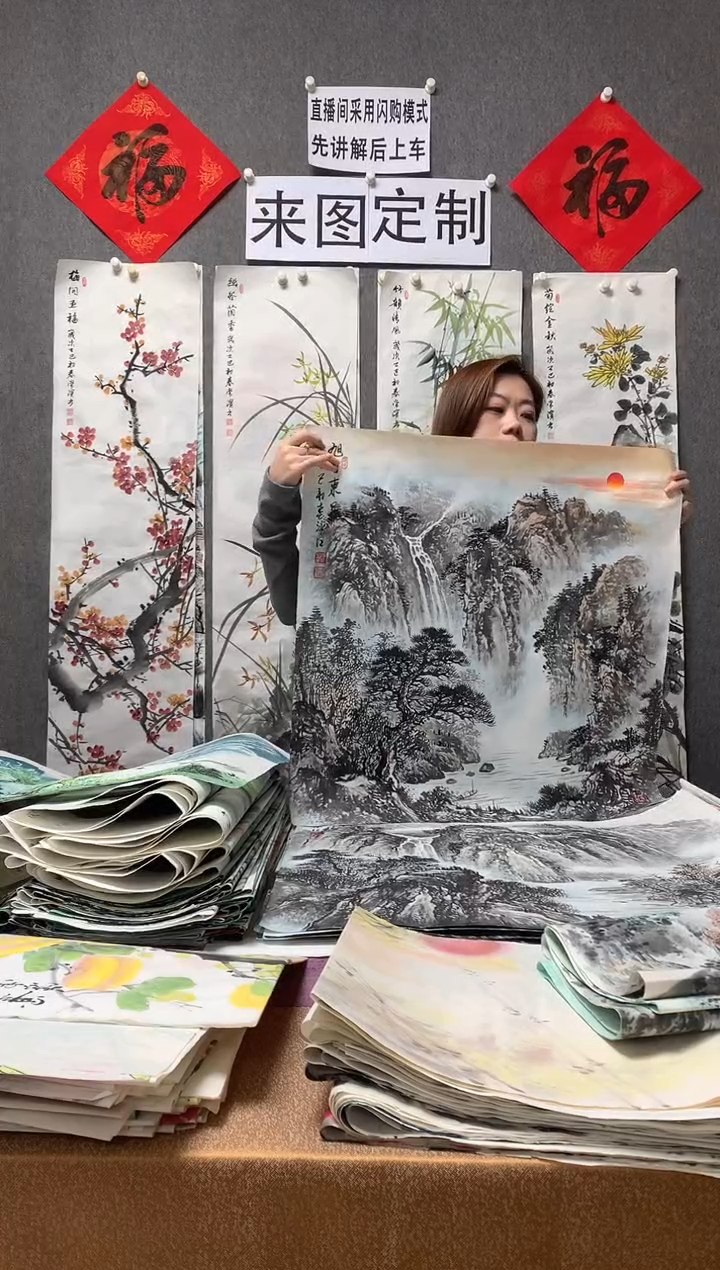 【闪购商品】国画福利！沈泳江手绘 四尺斗方68*68cm