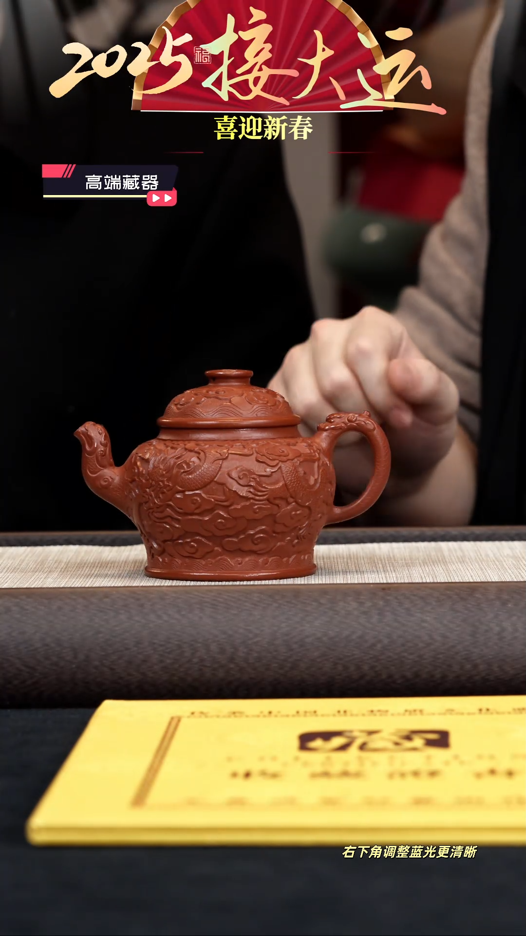 【闪购商品】紫砂茶壶【k023】浮雕宫灯