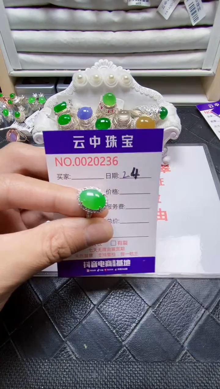 【闪购商品】翡翠戒指银S925镶嵌/0236