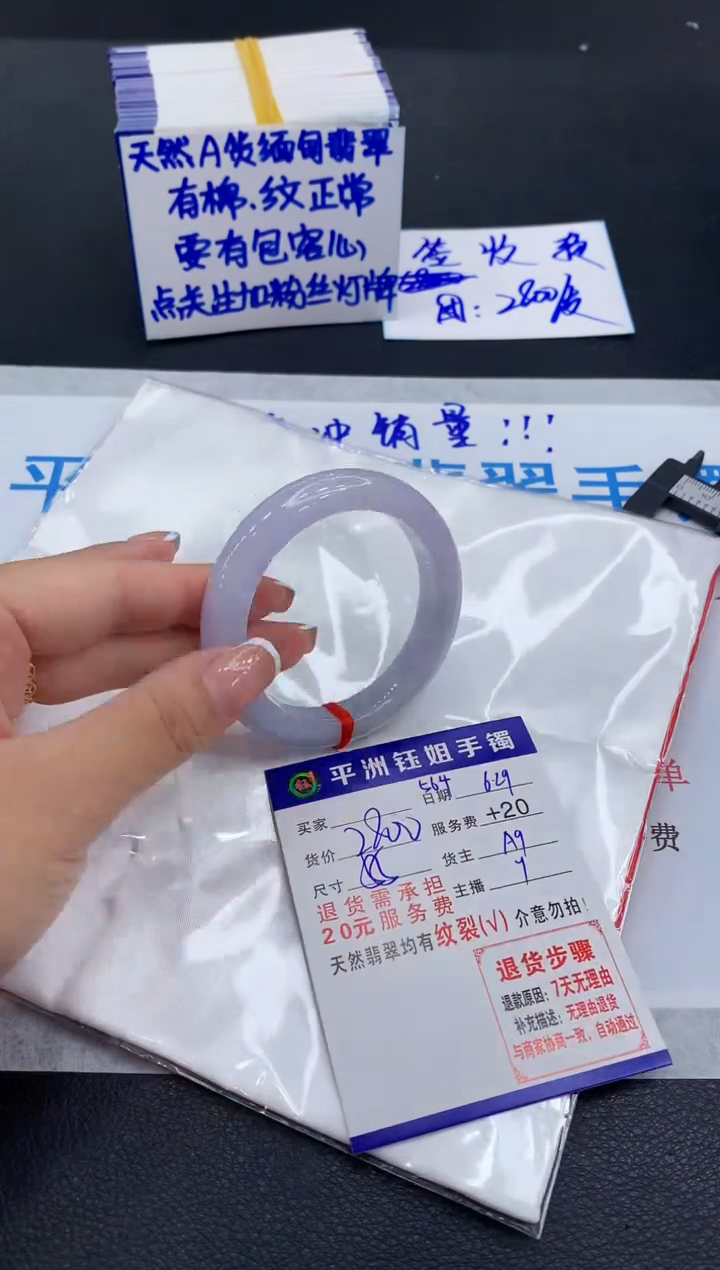 翡翠手镯未镶嵌1111111111111111