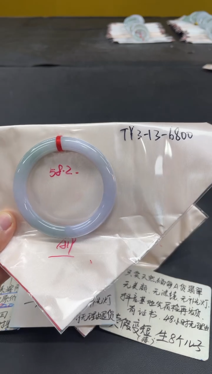 未镶嵌手镯翡翠翡翠手镯