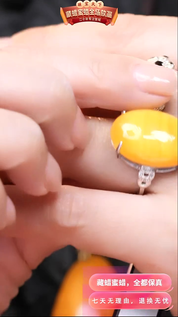 【闪购商品】蜜蜡颈饰银S925镶嵌4772天然蜜蜡琥珀假一罚四