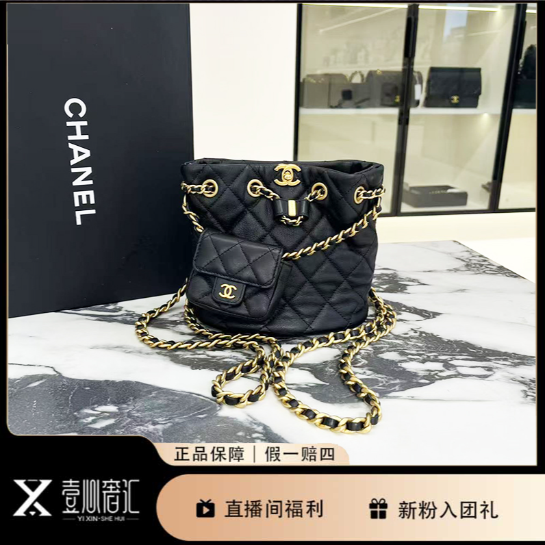 99新 Chanel/香奈儿 23A黑色水桶双子星斜挎包