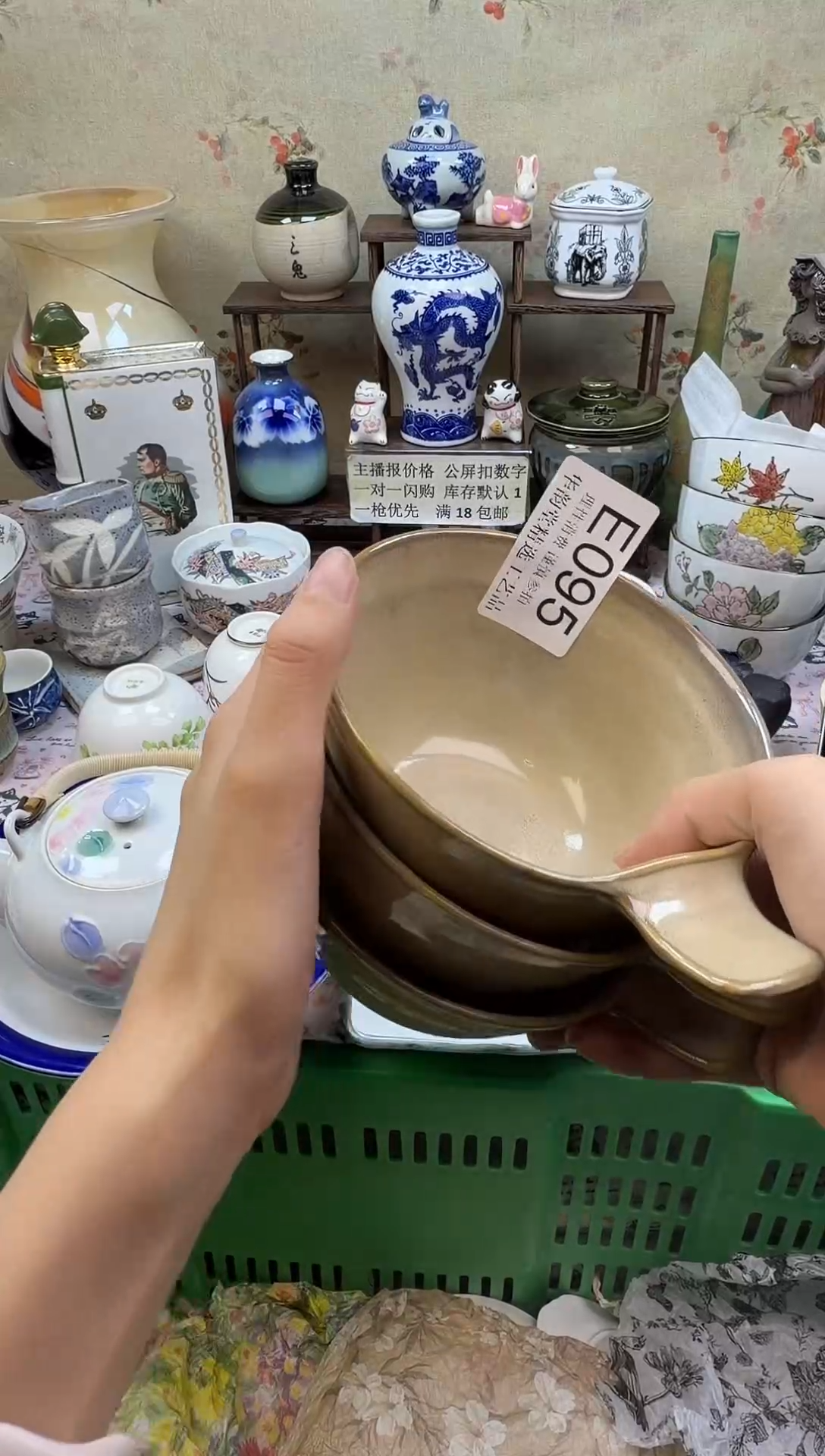 瓷片洛*华韵堂精选闪购E095