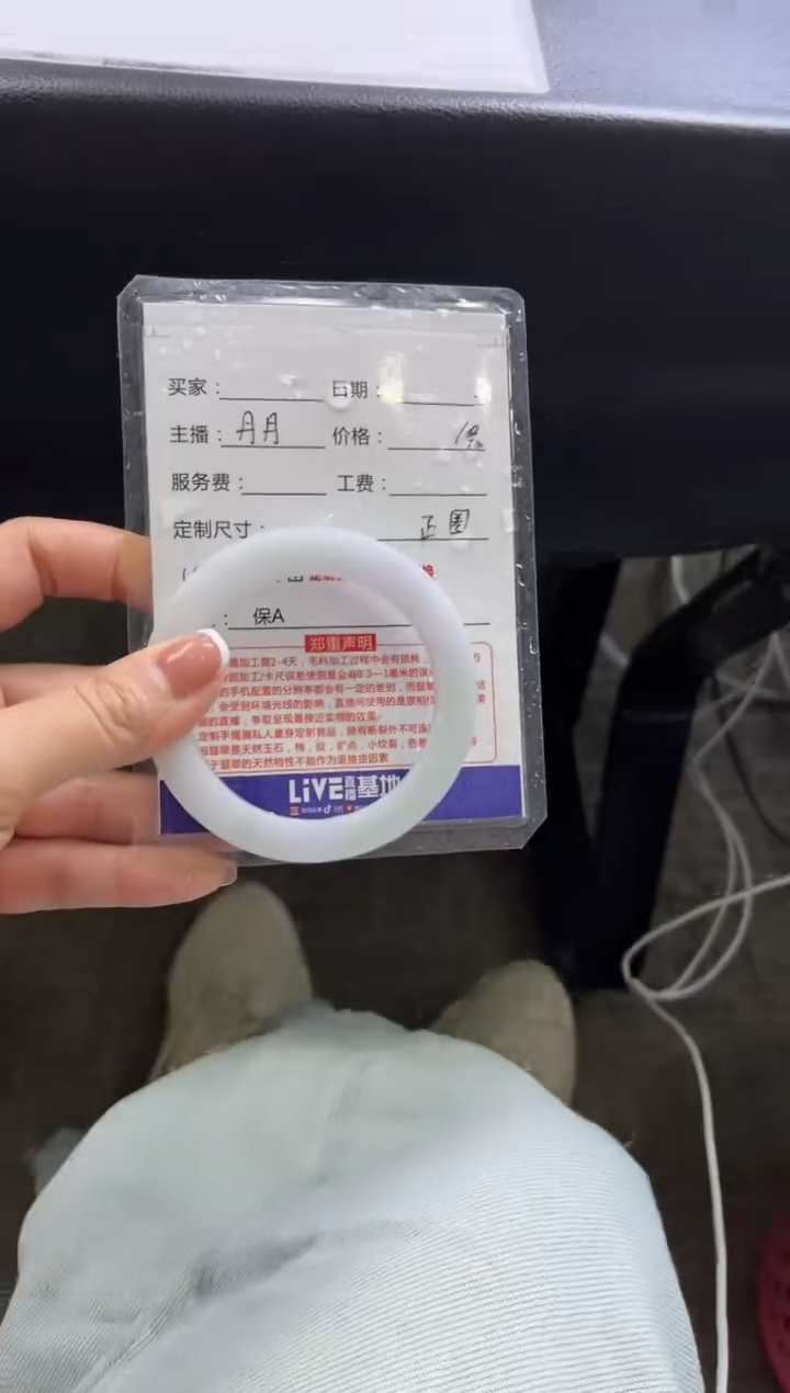 【闪购商品】定制翡翠手镯未镶嵌定制手镯不退不换