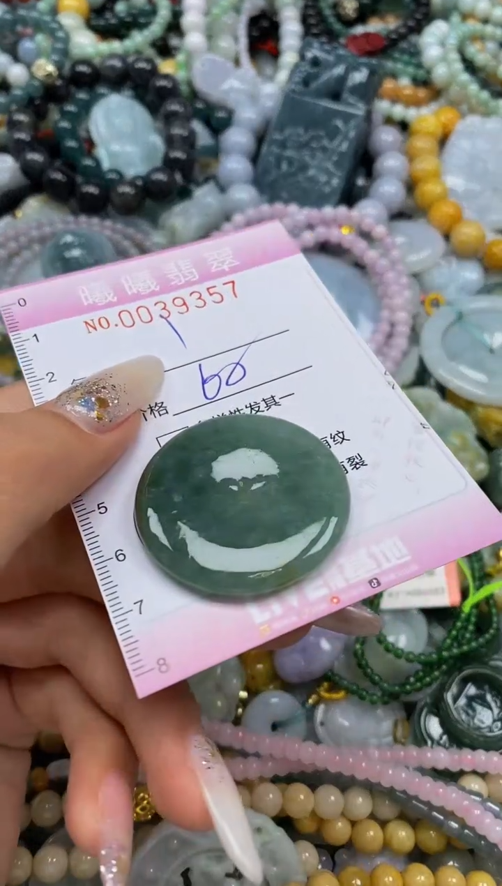 颈饰未镶嵌翡翠闪购0039357