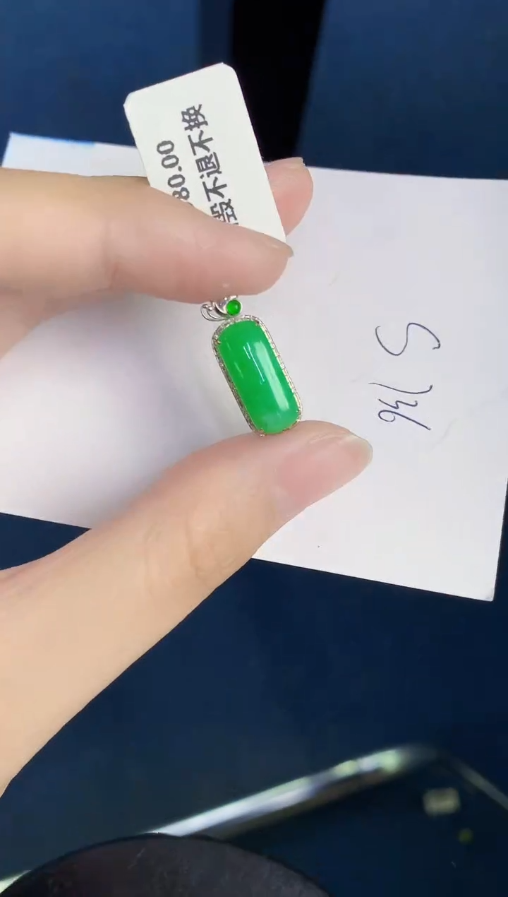 翡翠18K金镶嵌颈饰天然翡翠缅甸A货