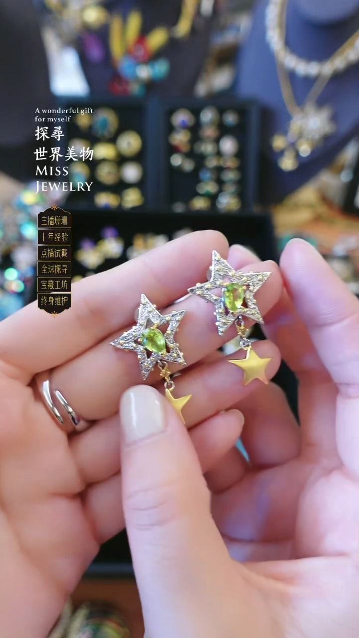 大小姐直播间耳针