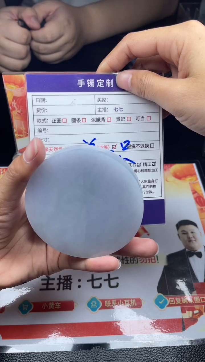 【闪购商品】定制翡翠手镯未镶嵌正圈AJCSZ-DZS19