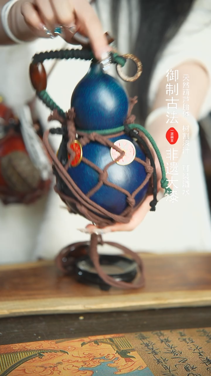 【闪购商品】240号新年福利非遗漆器酒葫芦