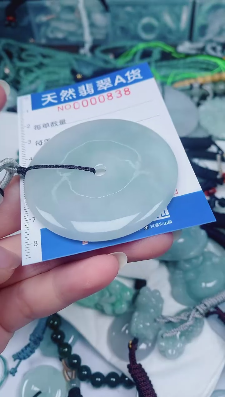 颈饰未镶嵌翡翠00000838