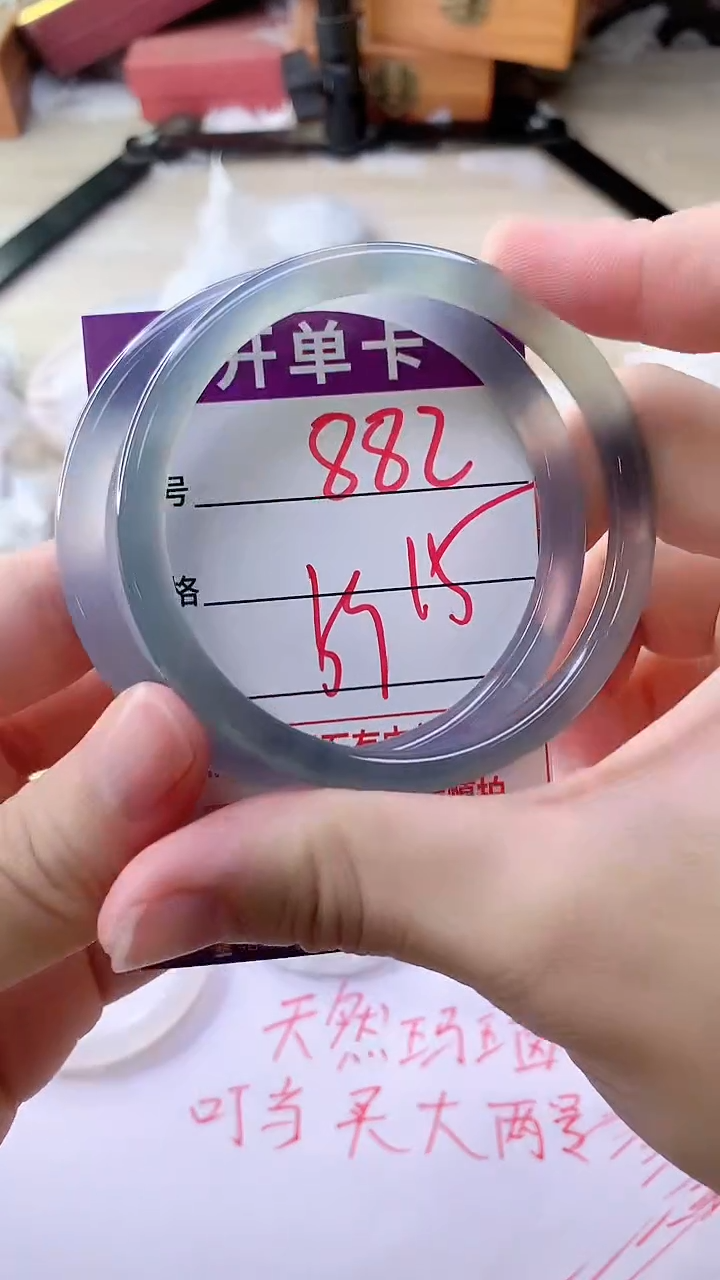 手镯玛瑙/玉髓未镶嵌882