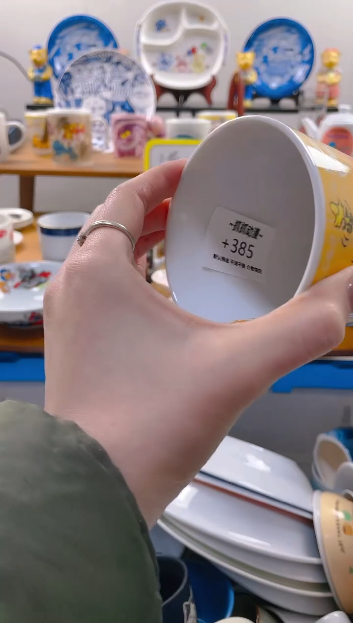 【闪购商品】瓷片385满20包邮发货海外瓷器默认瑕疵