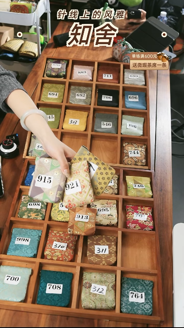 小鱼包3个············