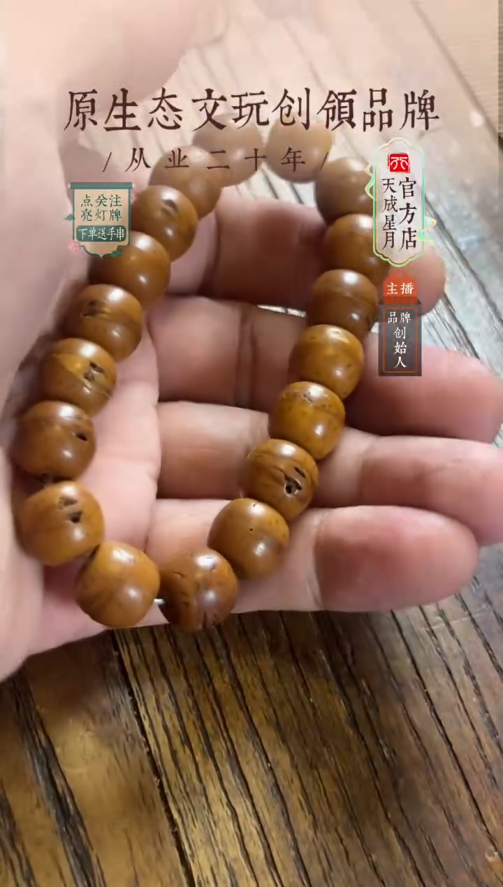 无非金属fy  12x11mm 单圈
