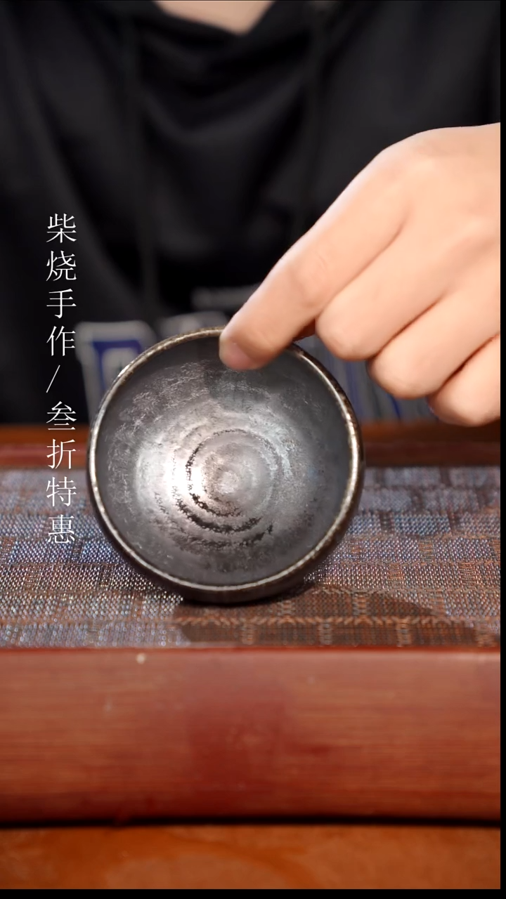 陶瓷奢瓷/瑞寅柴烧茶器（杯子）1433