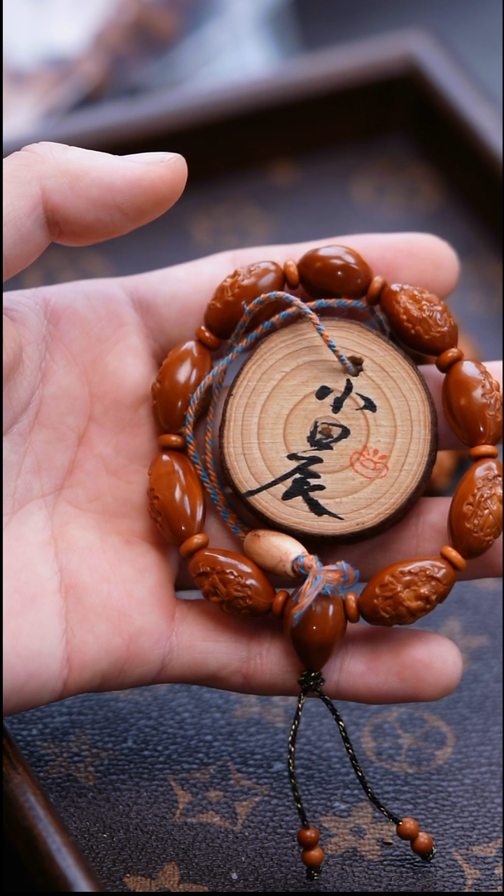 手串/手链橄榄核橄榄核