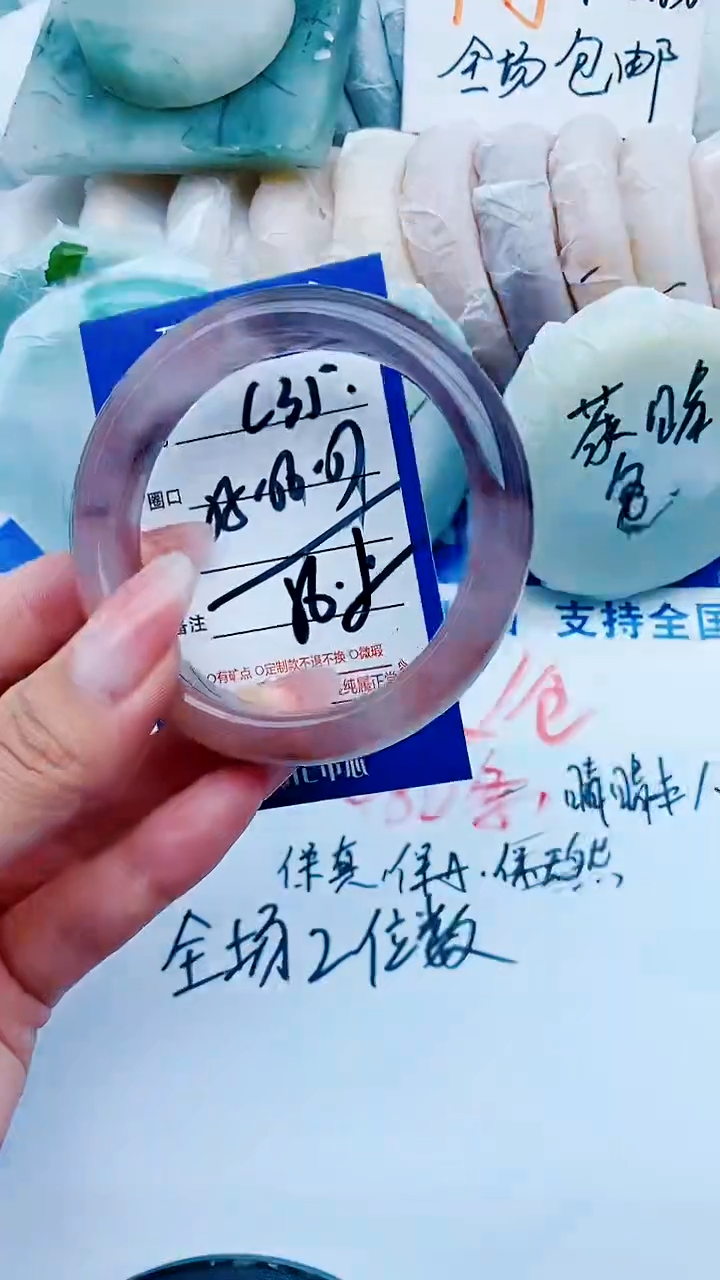 石英质玉手镯未镶嵌C35+55-56