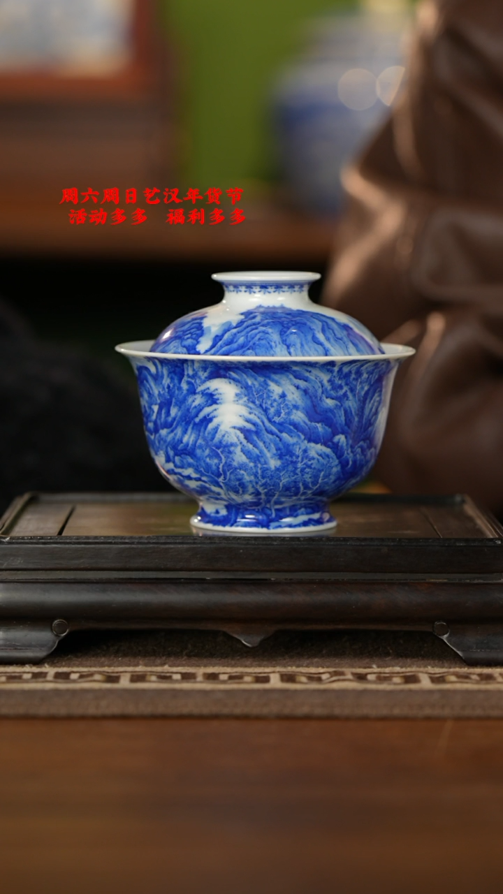 【闪购商品】杯仪贤堂 早春图金钟盖碗