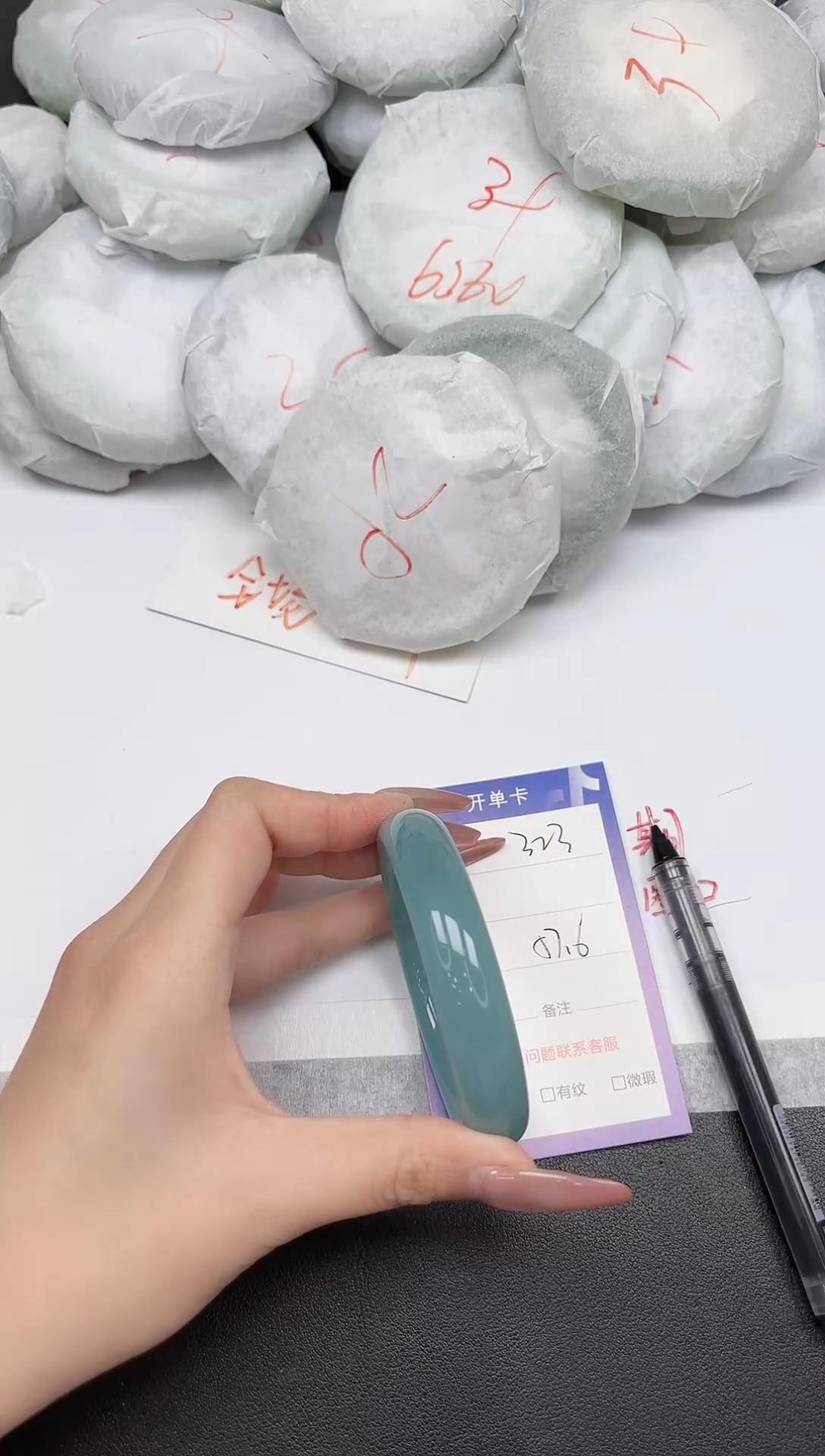 非金属无323-57.6