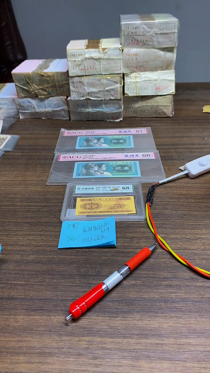 JW053 无47-补号-赤血金牡丹 0.1单张单张