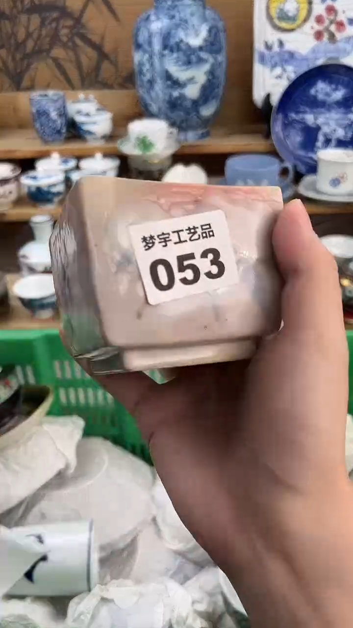 瓷片昭*A          053